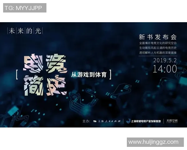 传统体育与电子竞技的融合之路：足球篮球游戏职业联赛的崛起与发展