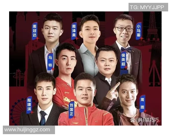 中文解说天团揭秘谁将成为中国球迷熬夜看球的最佳伴侣