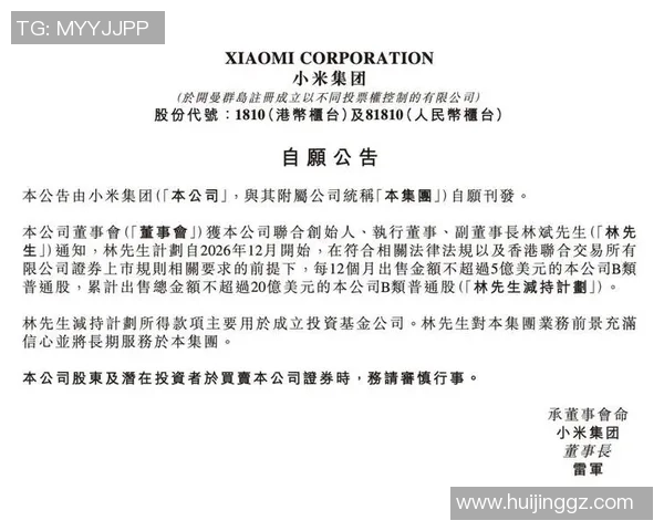 足球赛事版权争夺战愈演愈烈流媒体平台崛起成新竞争者